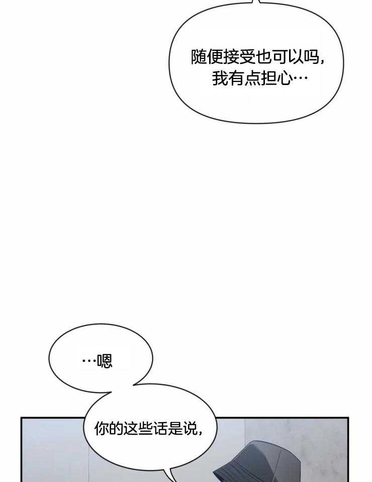 第95话_下定决心3