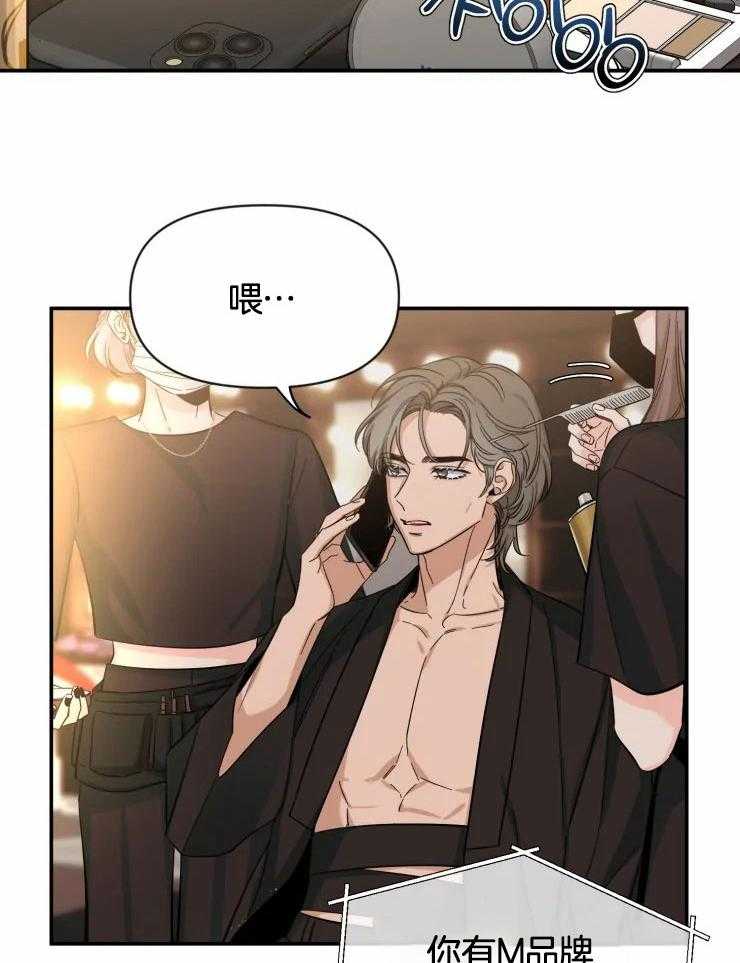 第95话_下定决心31