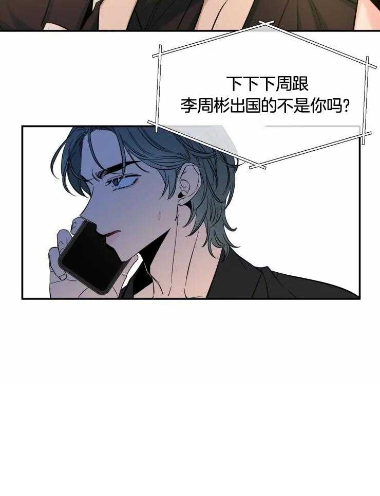 第95话_下定决心33