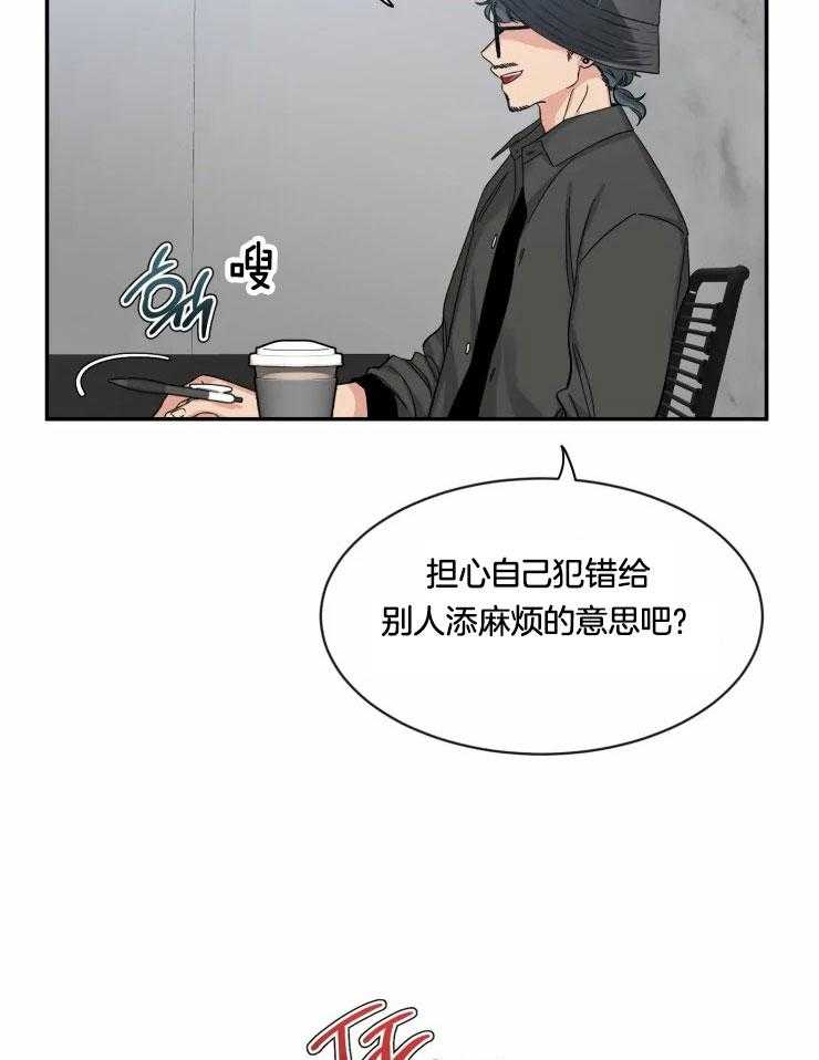 第95话_下定决心4
