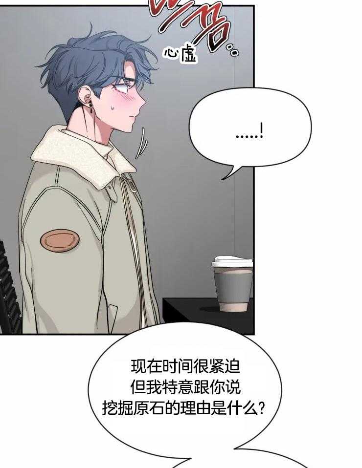 第95话_下定决心5