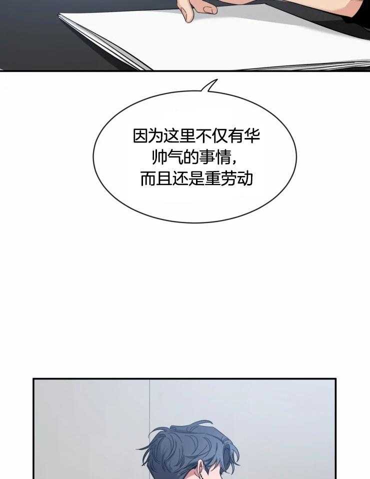 第95话_下定决心7