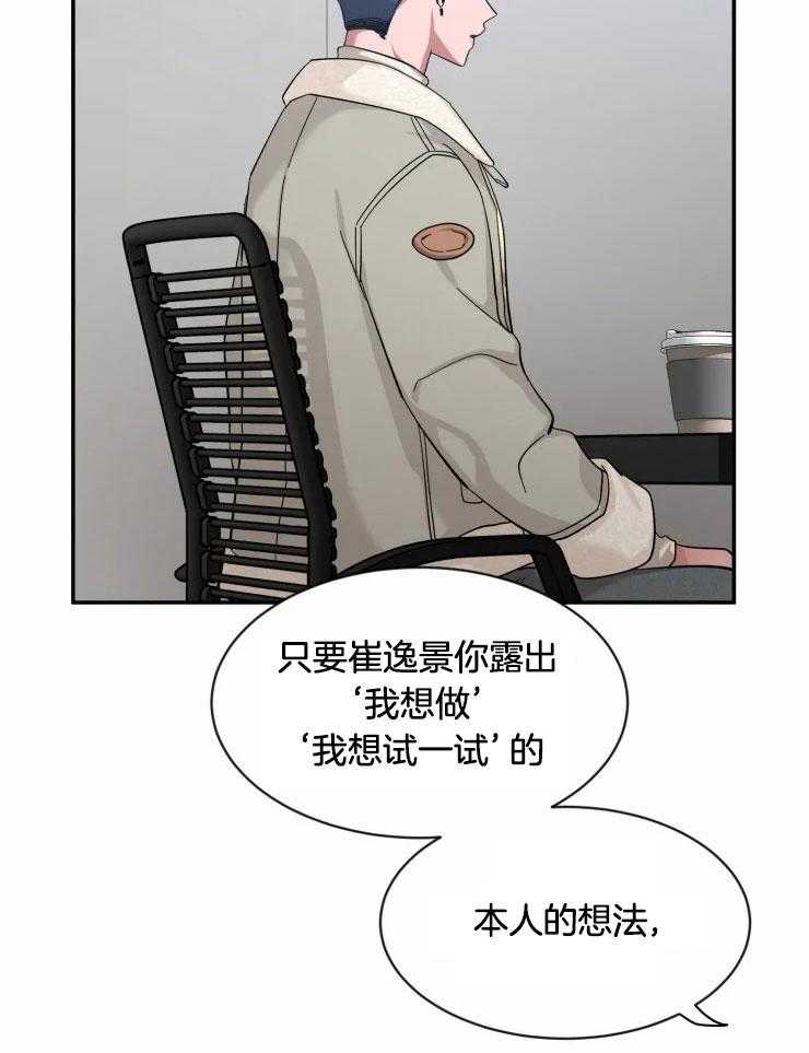 第95话_下定决心8