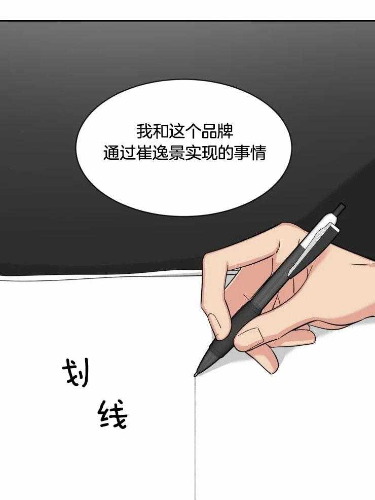 第95话_下定决心9