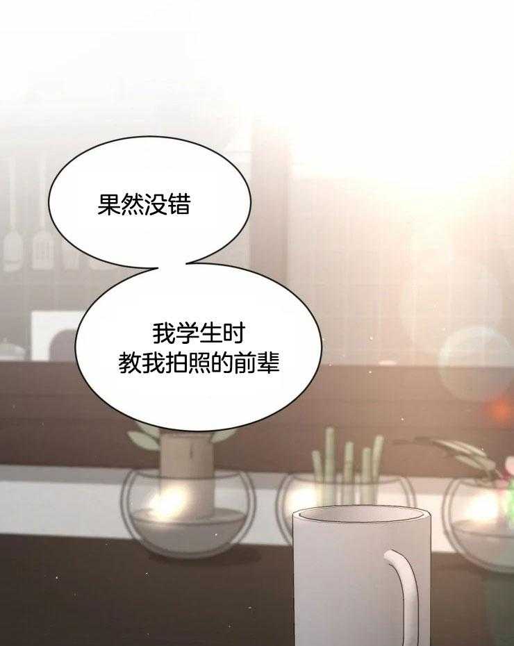 第94话_工作邀约0