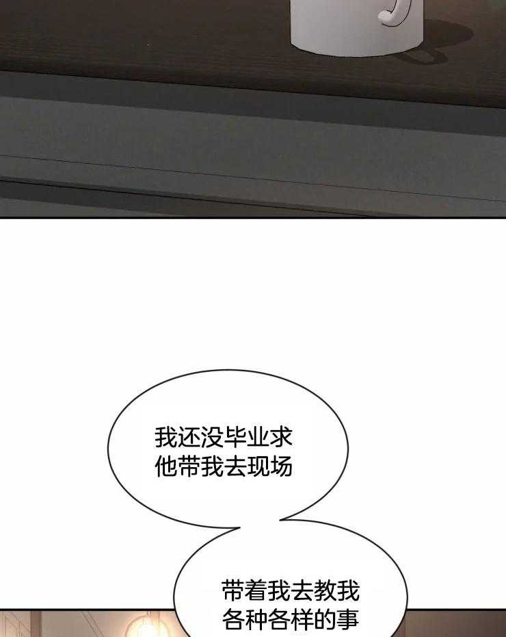 第94话_工作邀约1