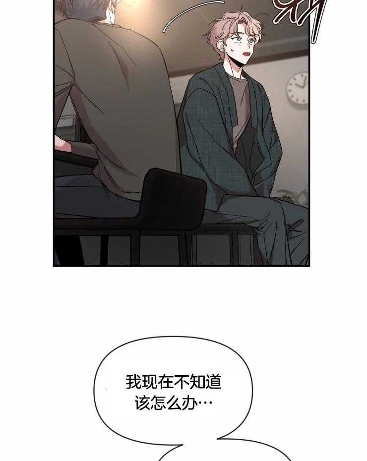 第94话_工作邀约10