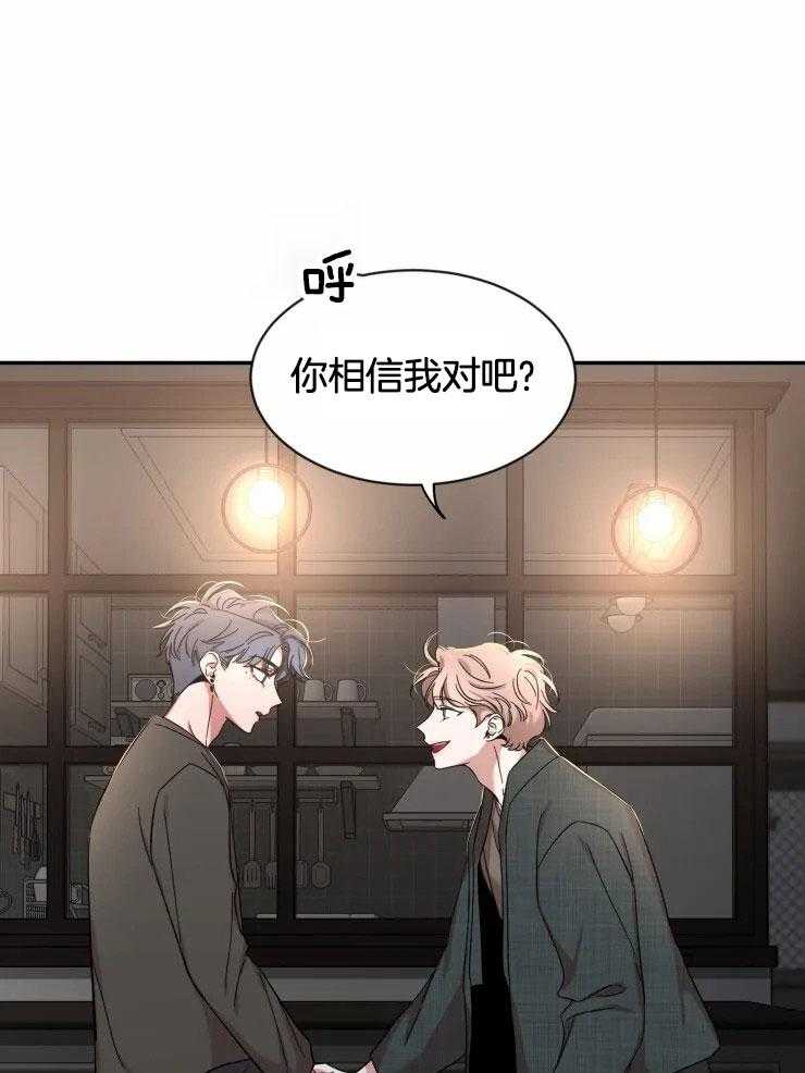 第94话_工作邀约13