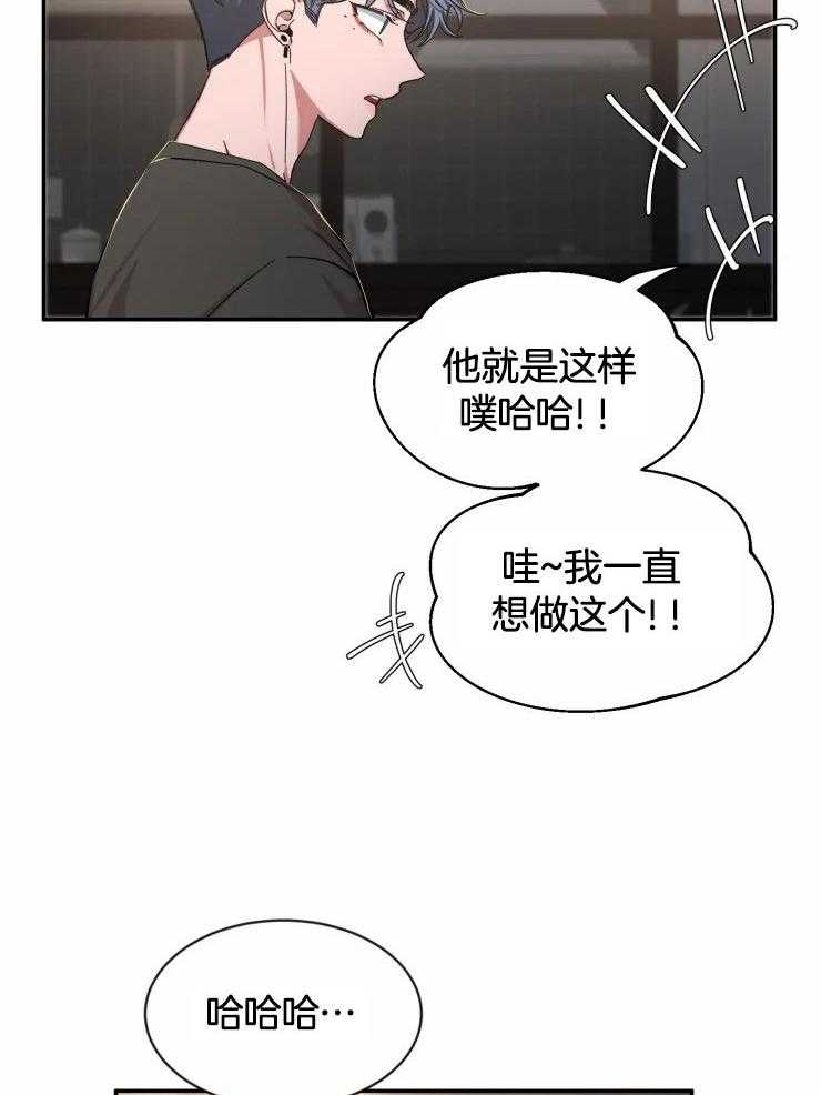 第94话_工作邀约15