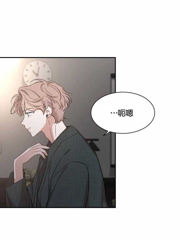 第94话_工作邀约19