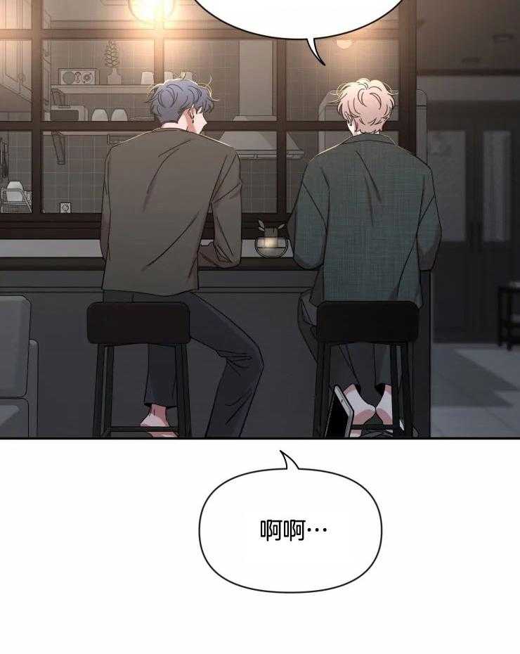 第94话_工作邀约2