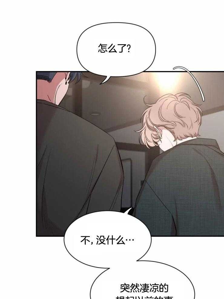 第94话_工作邀约20