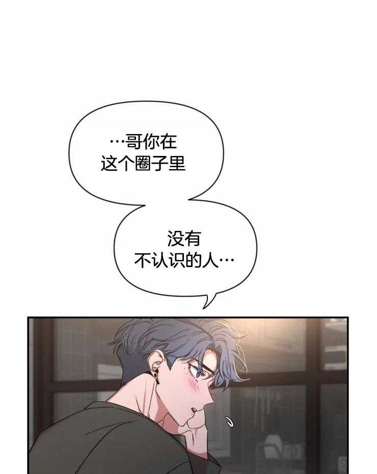 第94话_工作邀约3