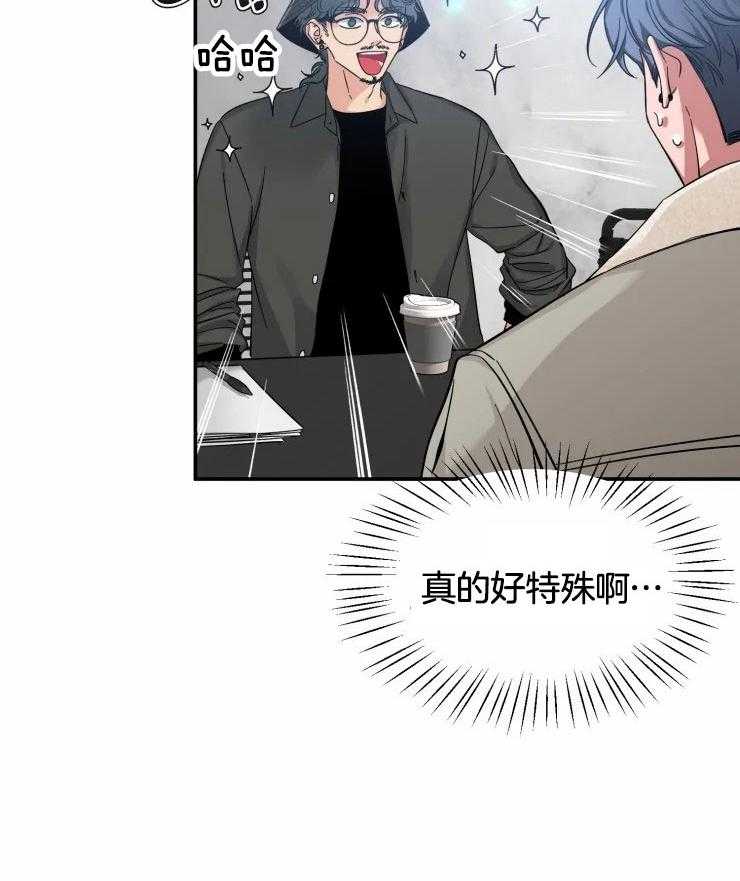 第94话_工作邀约31