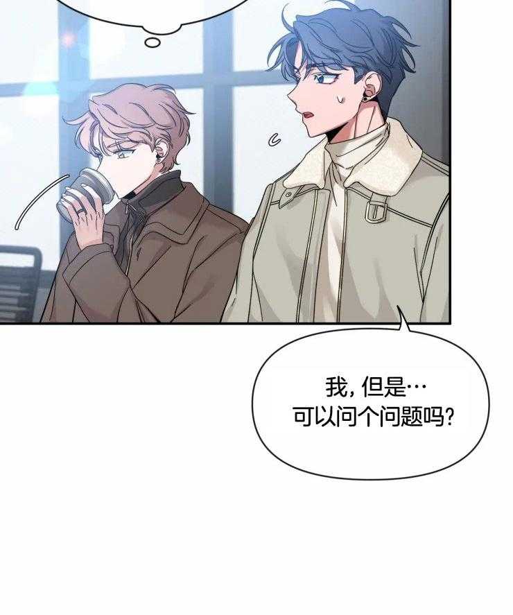 第94话_工作邀约34