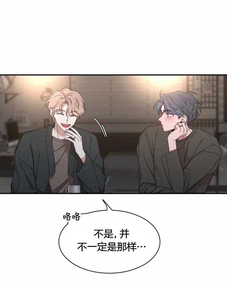 第94话_工作邀约6