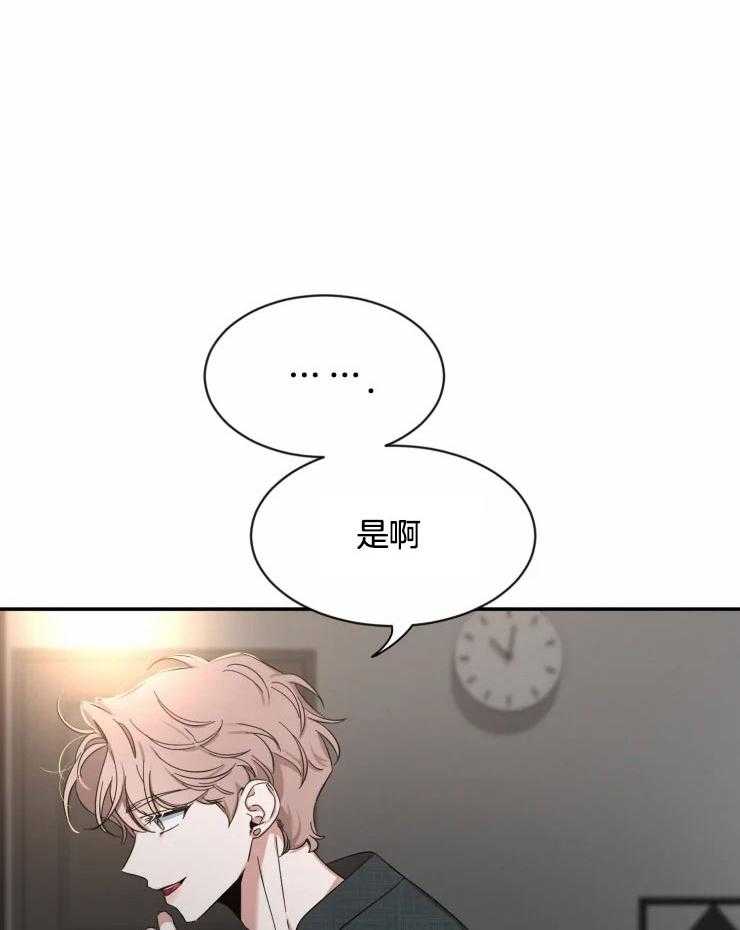 第94话_工作邀约7
