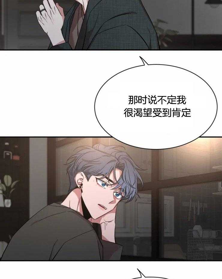 第94话_工作邀约8