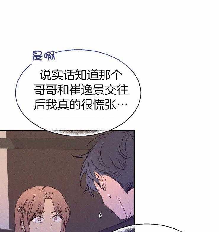第93话_他的人气0