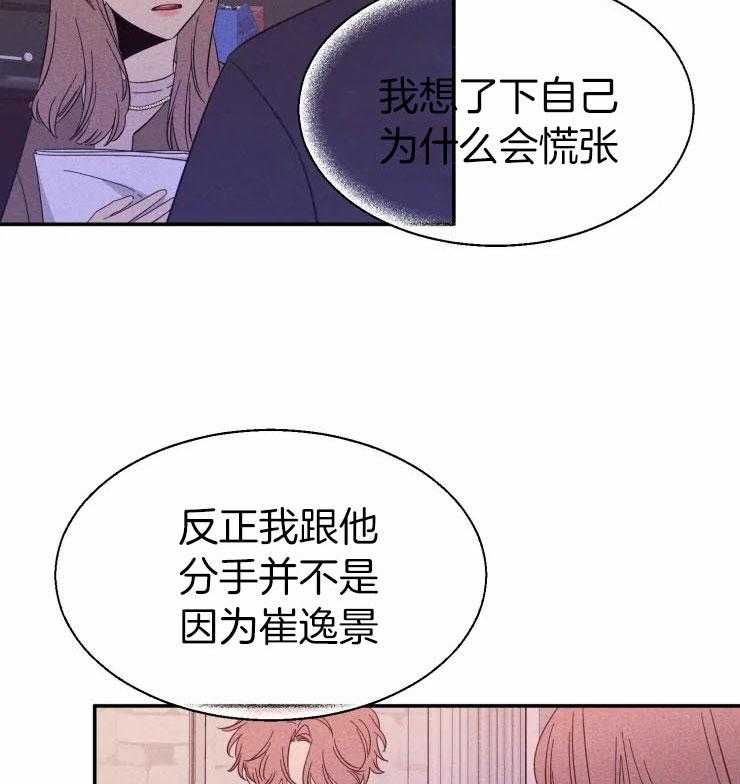 第93话_他的人气1