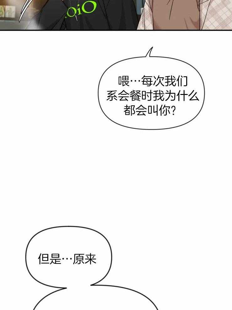 第93话_他的人气13