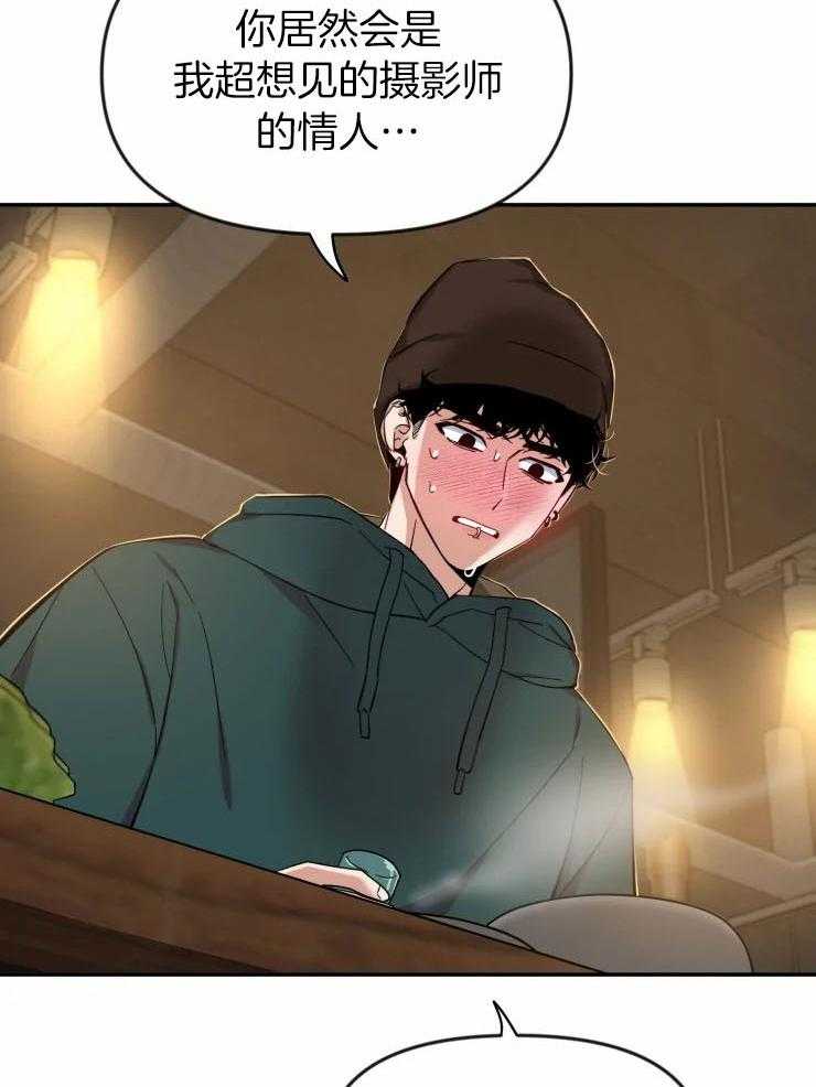 第93话_他的人气14