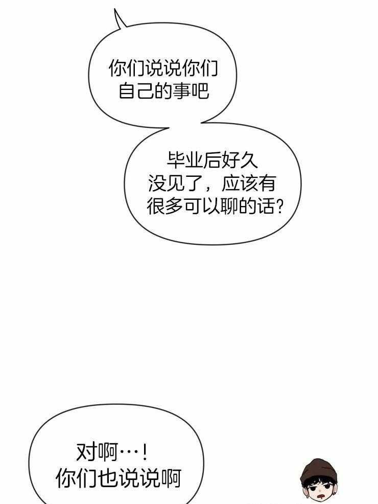 第93话_他的人气18