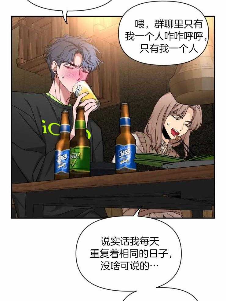 第93话_他的人气19