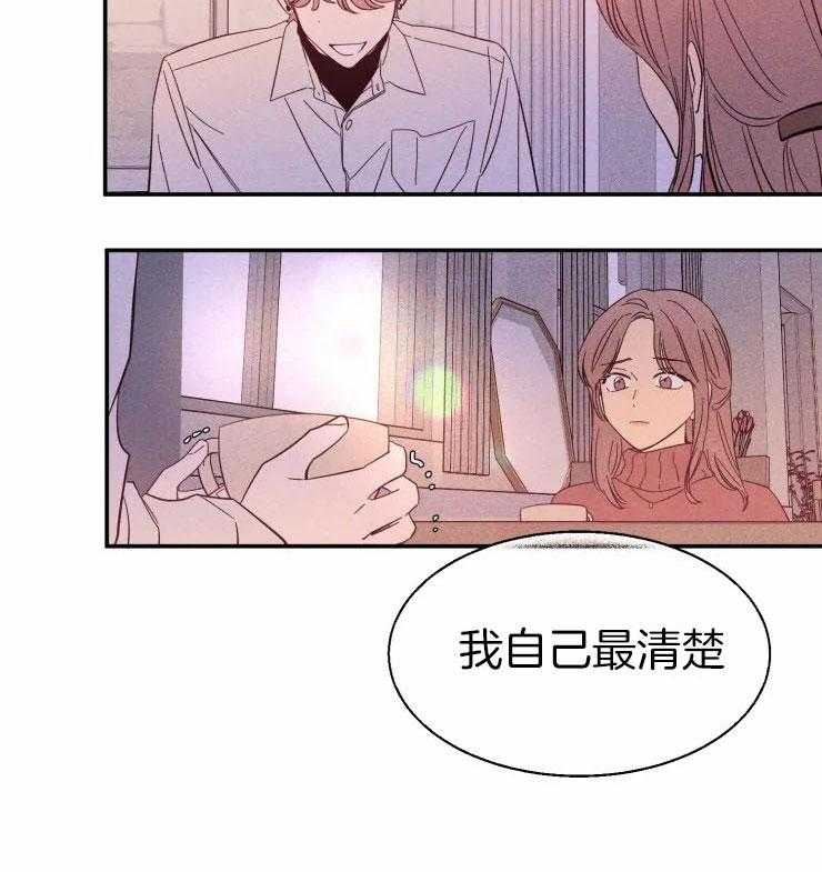 第93话_他的人气2