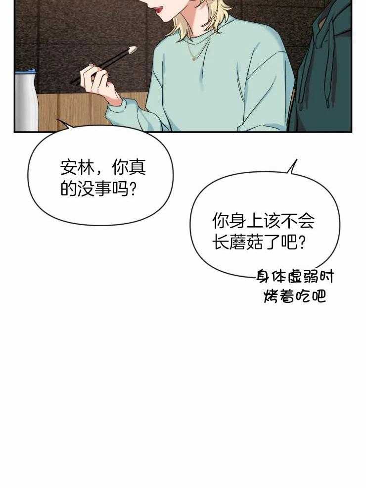 第93话_他的人气21