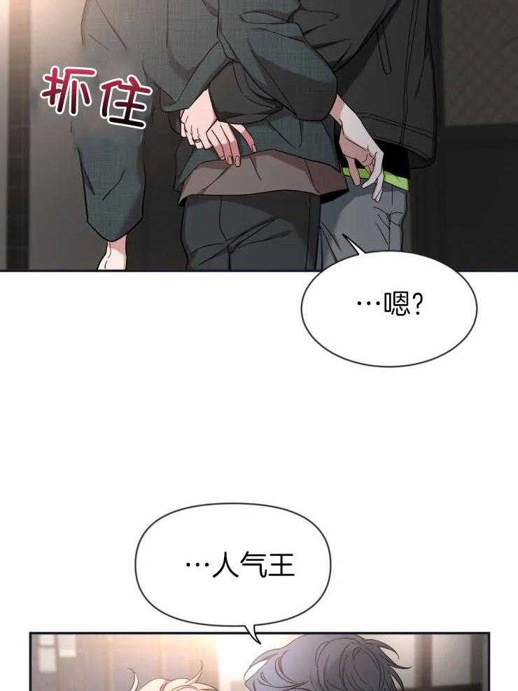 第93话_他的人气28