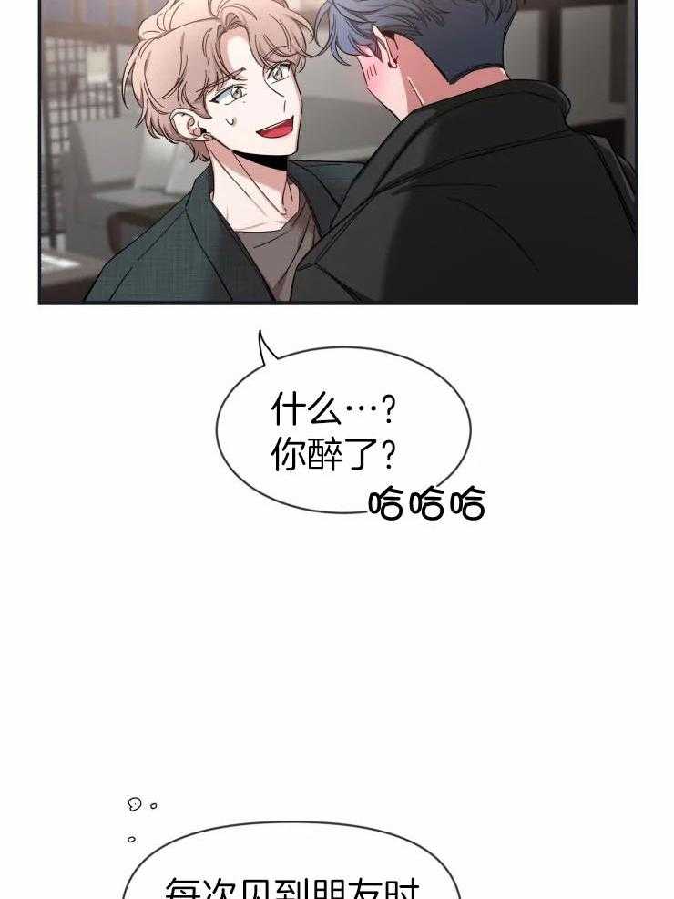 第93话_他的人气29