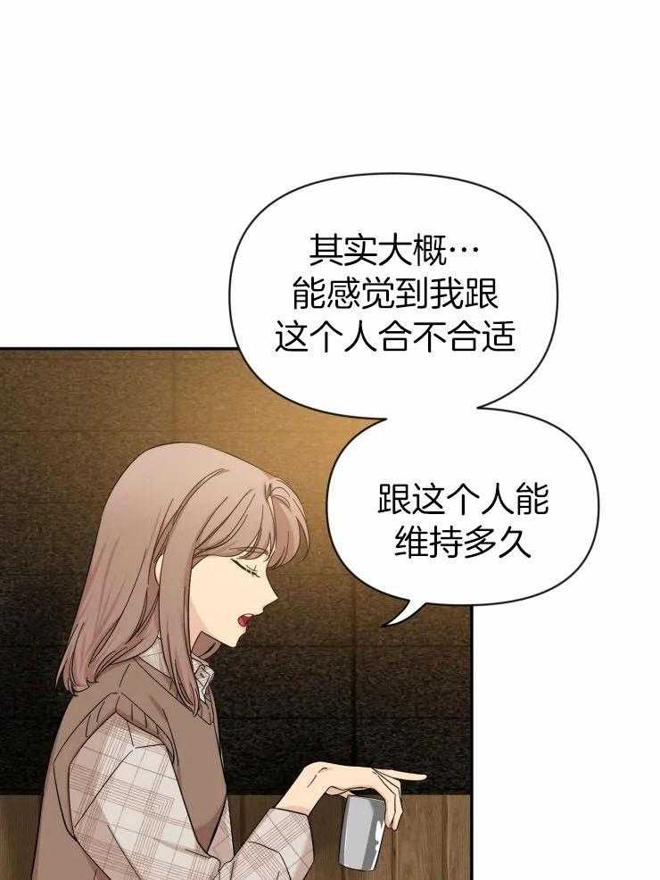 第93话_他的人气3