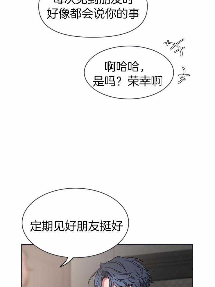 第93话_他的人气30
