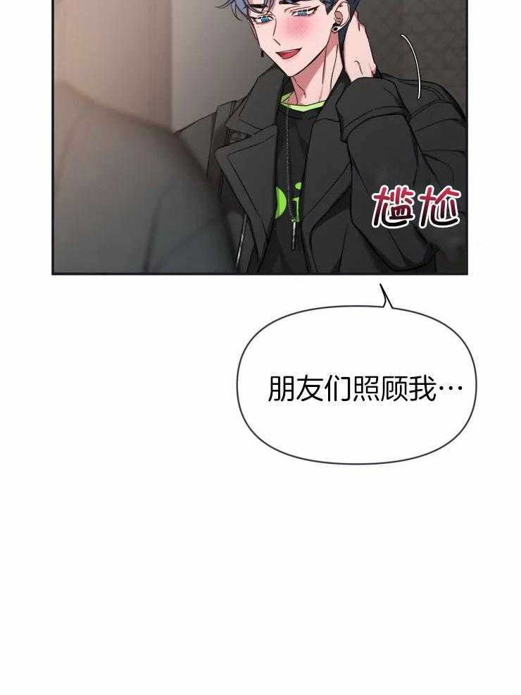 第93话_他的人气31