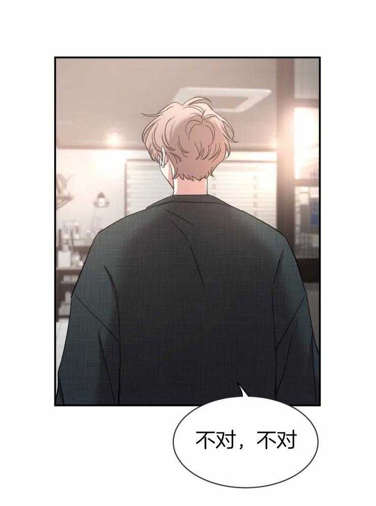 第93话_他的人气32
