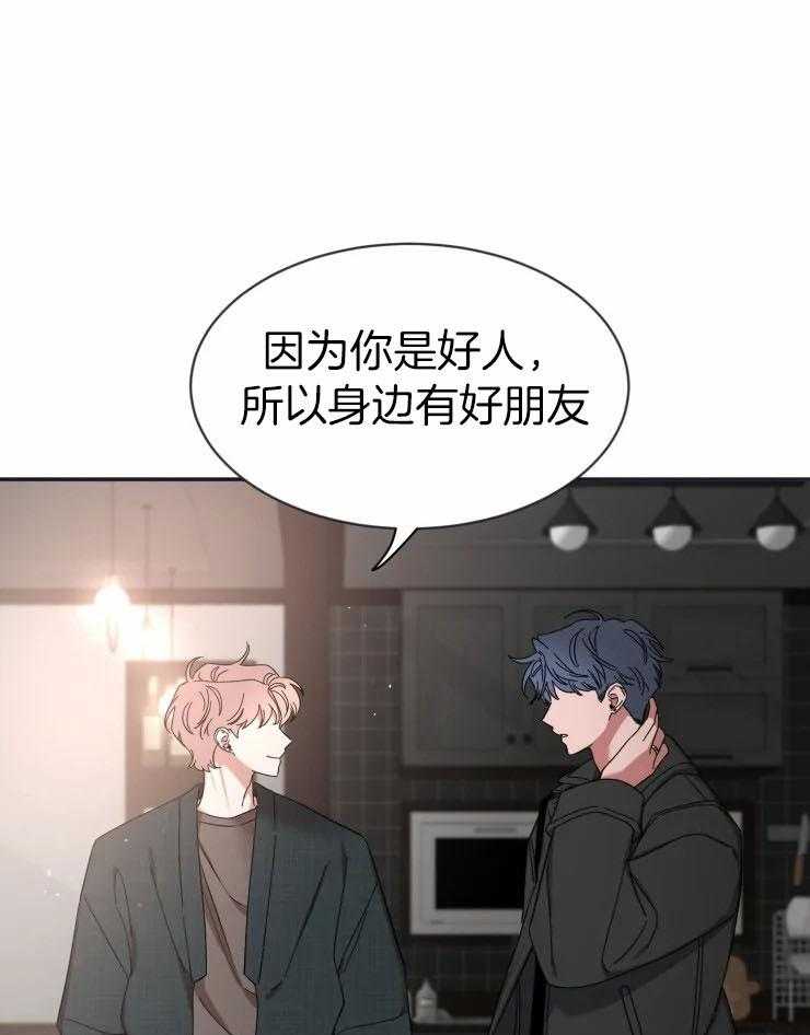 第93话_他的人气33