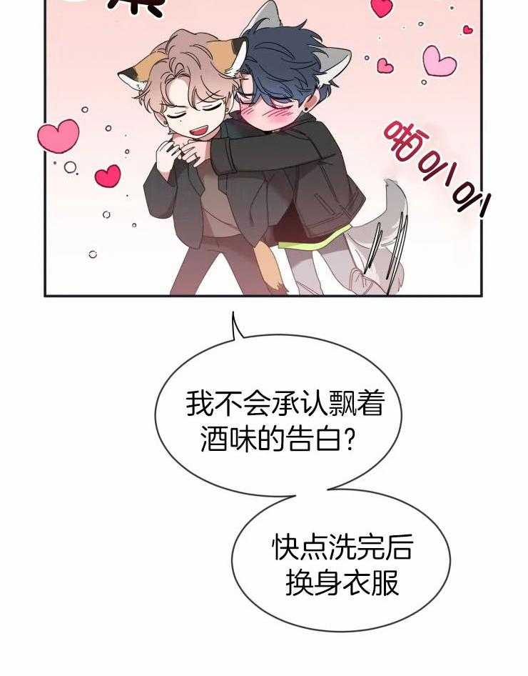 第93话_他的人气36