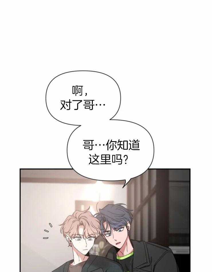 第93话_他的人气37