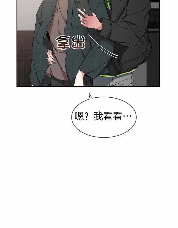 第93话_他的人气38