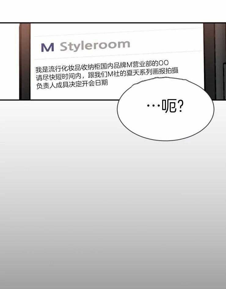 第93话_他的人气39
