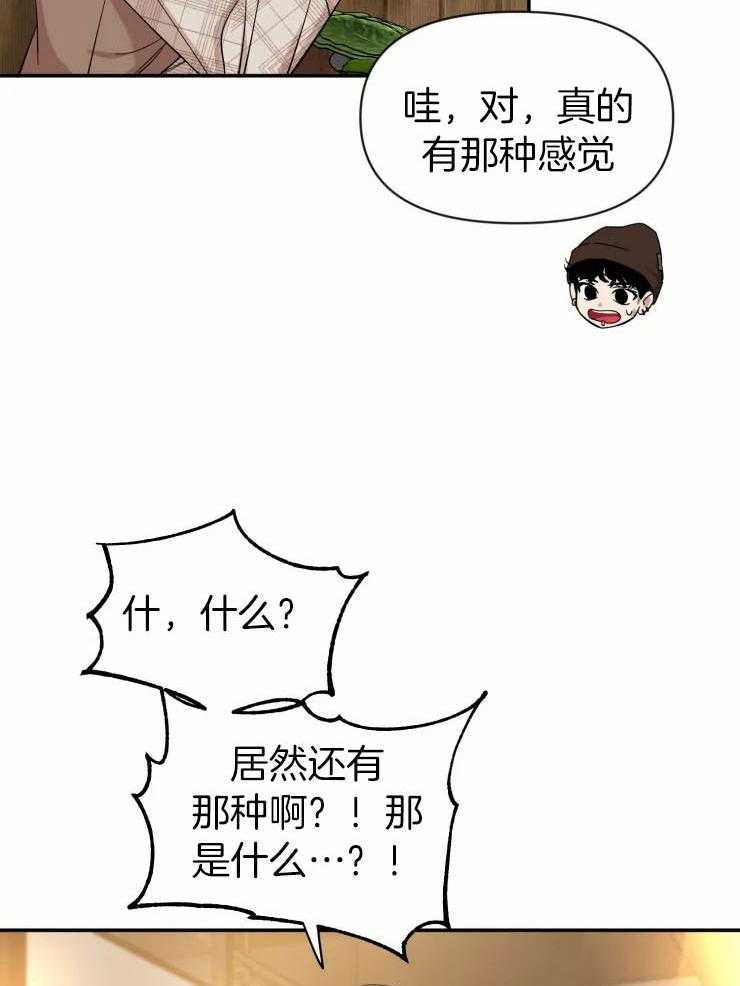 第93话_他的人气4