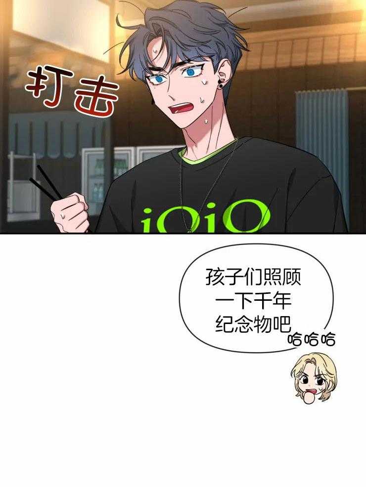第93话_他的人气5