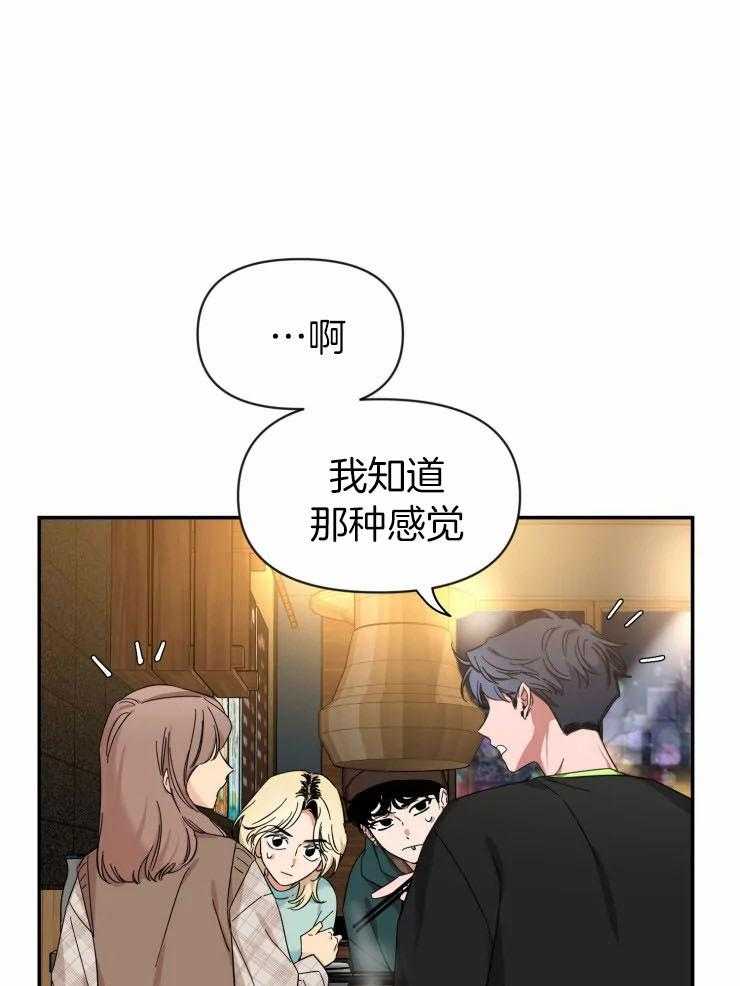 第93话_他的人气7
