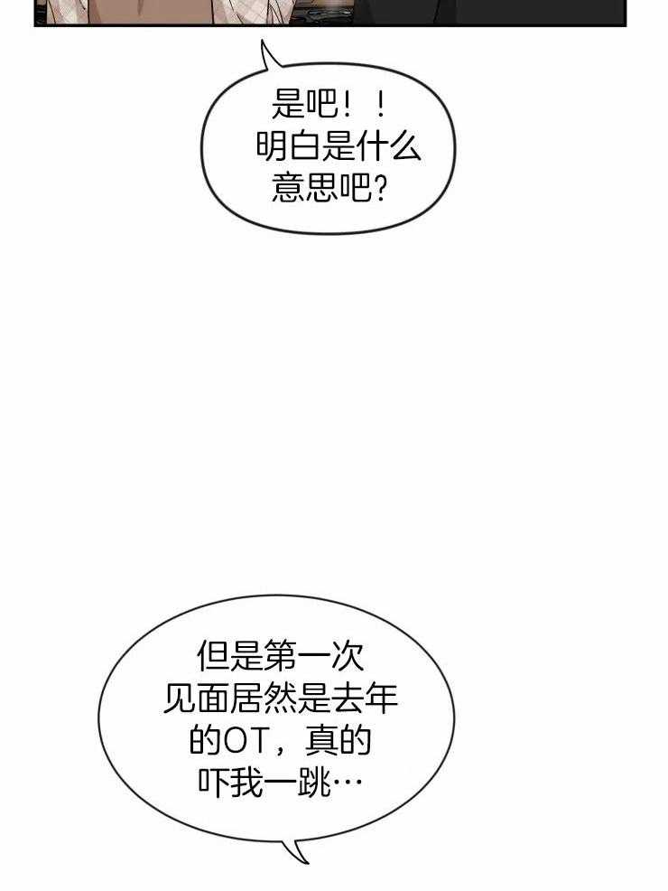 第93话_他的人气8