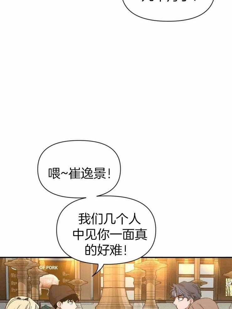 第92话_留我独守空房16
