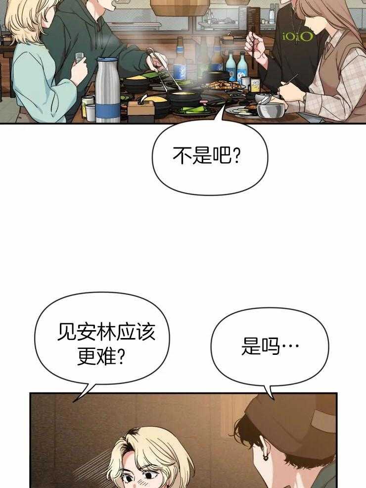 第92话_留我独守空房17