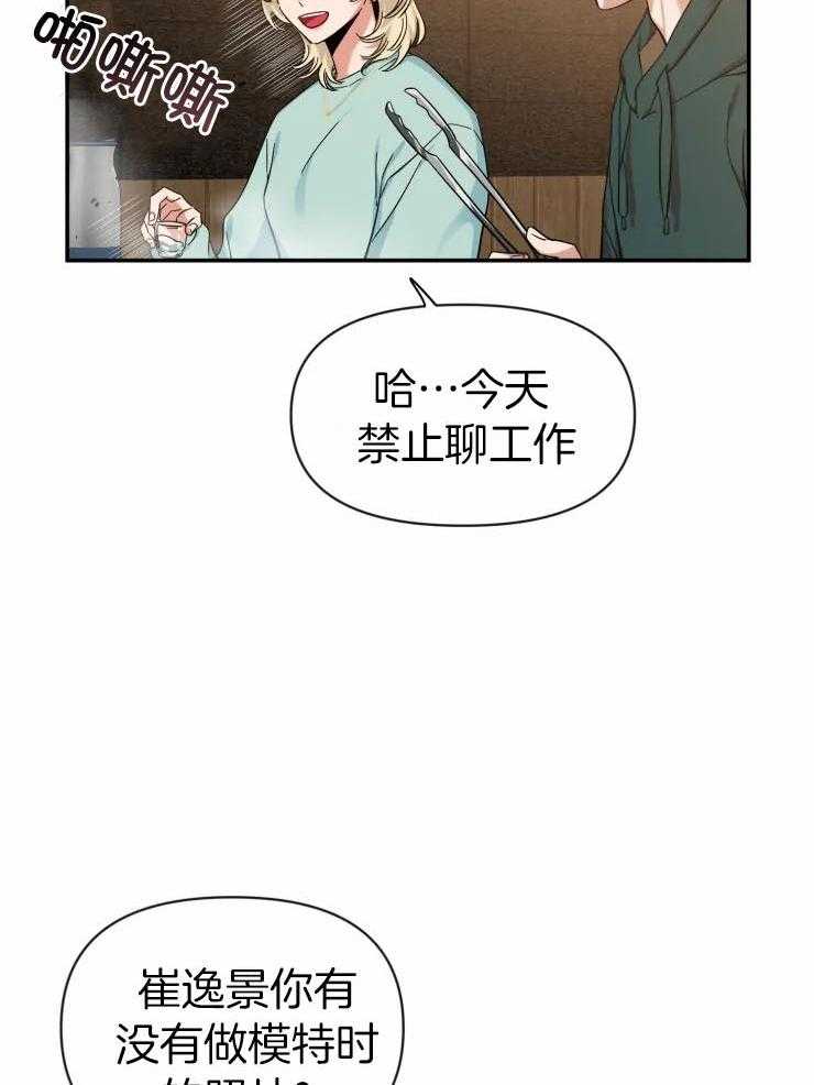 第92话_留我独守空房18