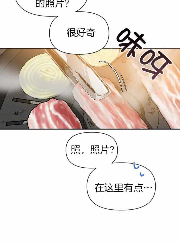 第92话_留我独守空房19