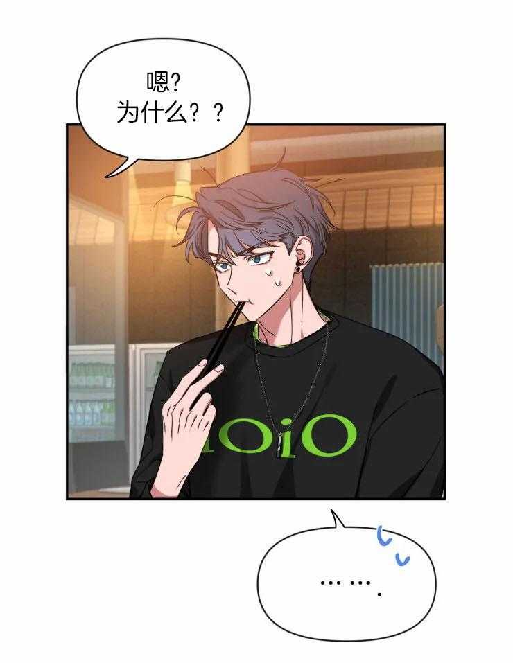 第92话_留我独守空房20